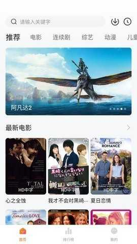小柿子影视 - 无广告免费追剧软件官方下载 Hero图