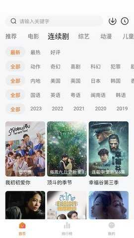 小柿子影视 - 无广告免费追剧软件官方下载 Hero图