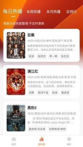 小柿子影视 - 无广告免费追剧软件官方下载 Hero图
